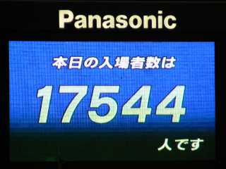 P1460230