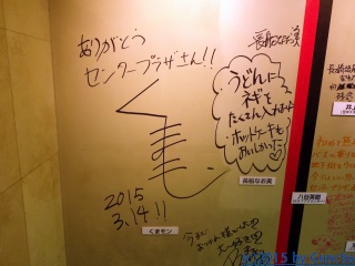 DSC03247