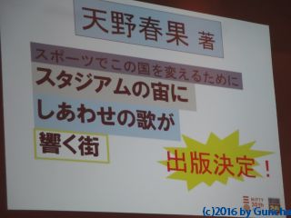 DSC07357