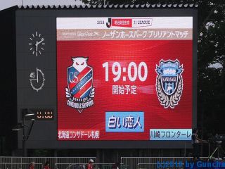 P1220037