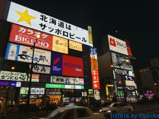 P1040870