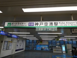 P1040103