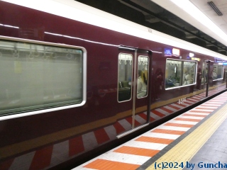 P1040109