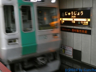 P1040112