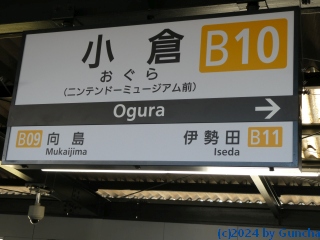 P1040114