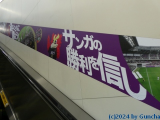 P1040164