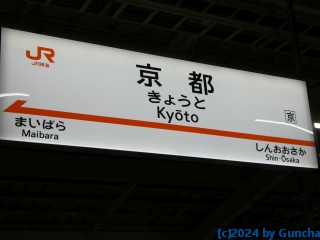 P1040197