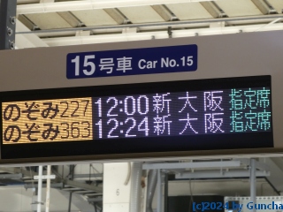 P1040731
