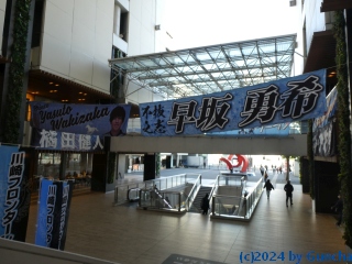 P1040847