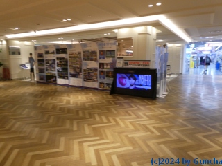 P1040849